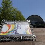 JP2026・印刷DX展内ブースでのSDGs取り組み紹介 へのパーマリンク